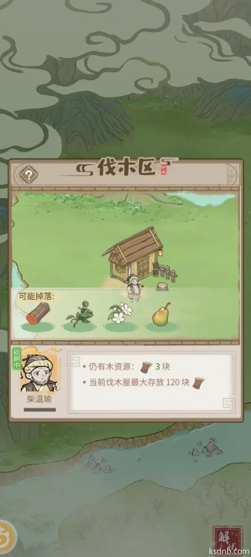 解忧村木头获取攻略 解忧村木头获取攻略